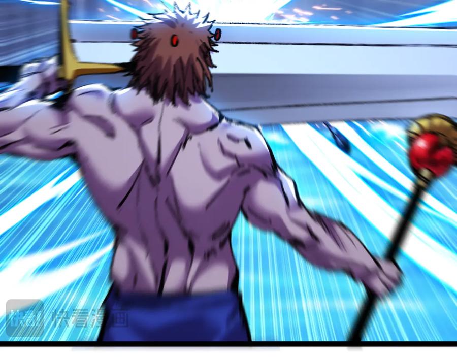 斩月 - 第61话 曙光降临 - 第82张图