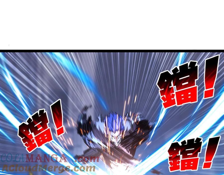 斩月 - 第61话 曙光降临 - 第81张图