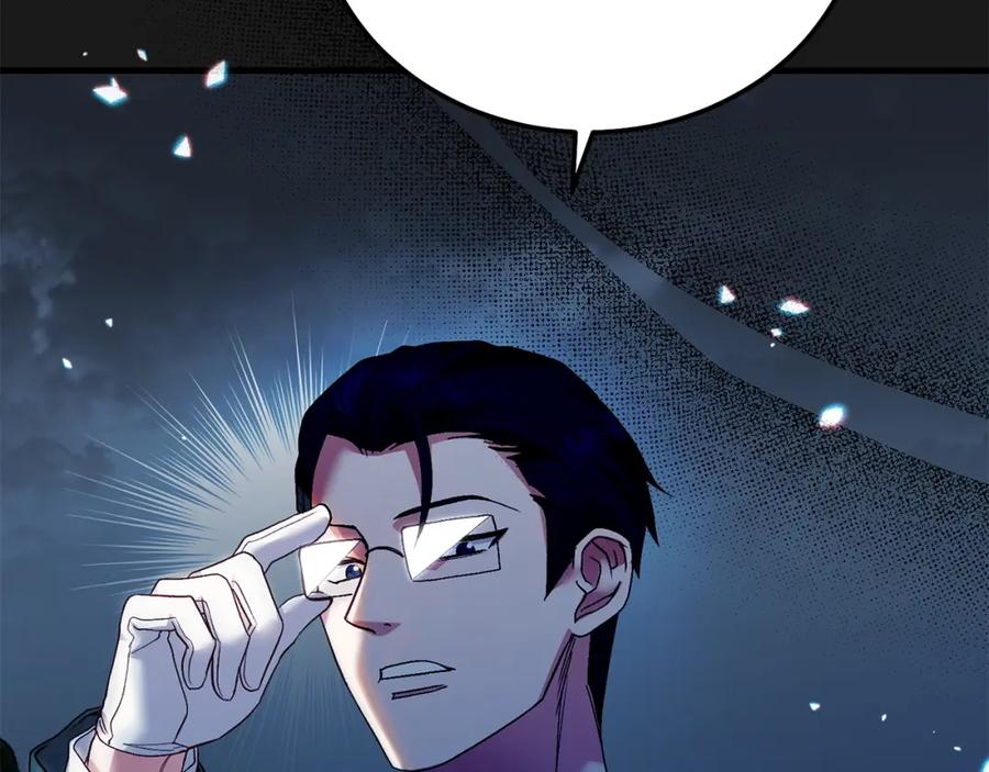 穿越成怪物太子的夫人 第20话 黑暗之门 第42页