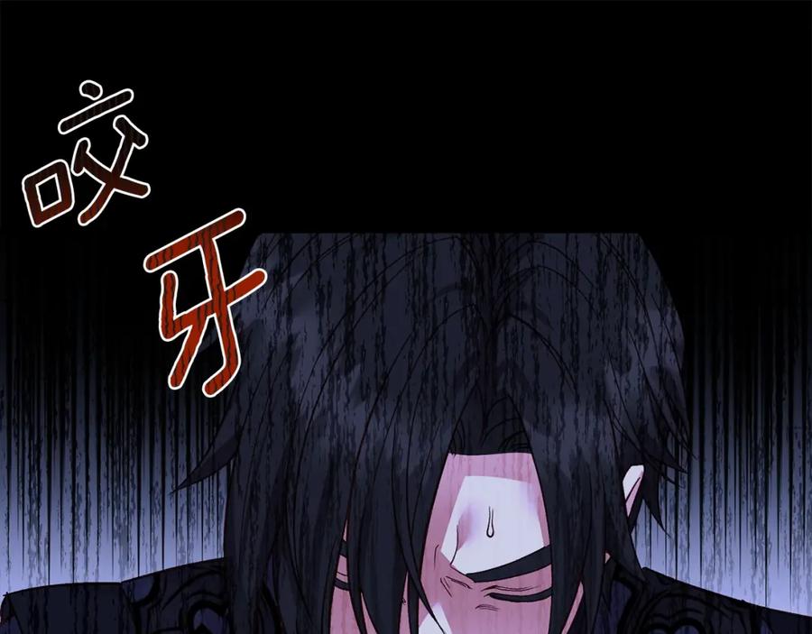穿越成怪物太子的夫人 第20话 黑暗之门 第54页
