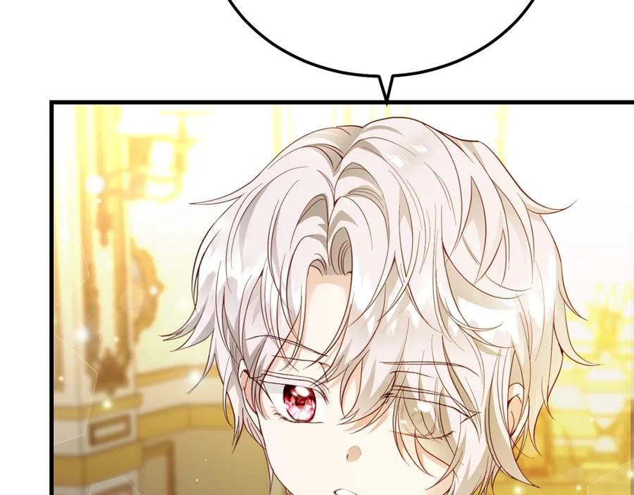 穿越成怪物太子的夫人 第21话 两人的秘密宫殿 第47页