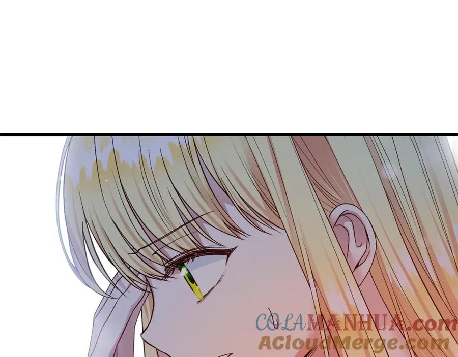 穿越成怪物太子的夫人 第21话 两人的秘密宫殿 第105页
