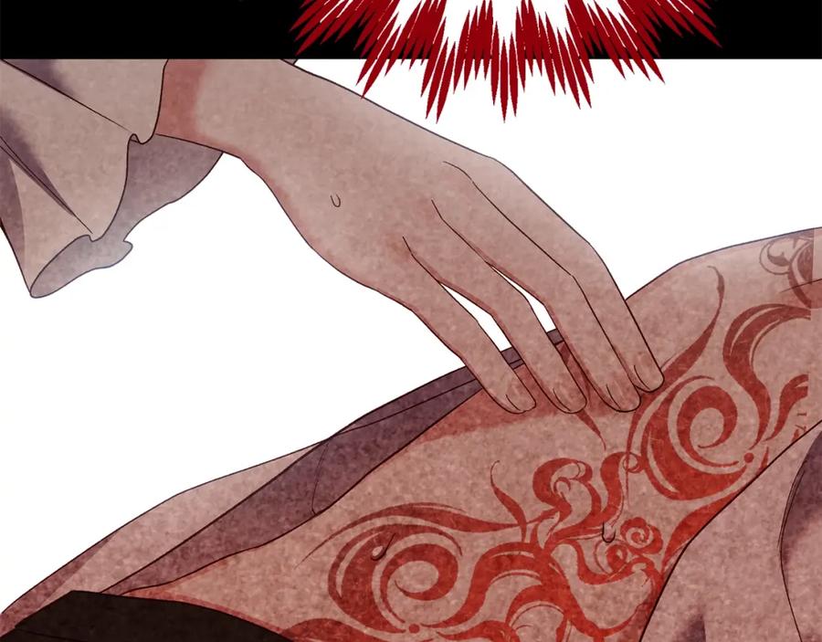 穿越成怪物太子的夫人 第21话 两人的秘密宫殿 第159页