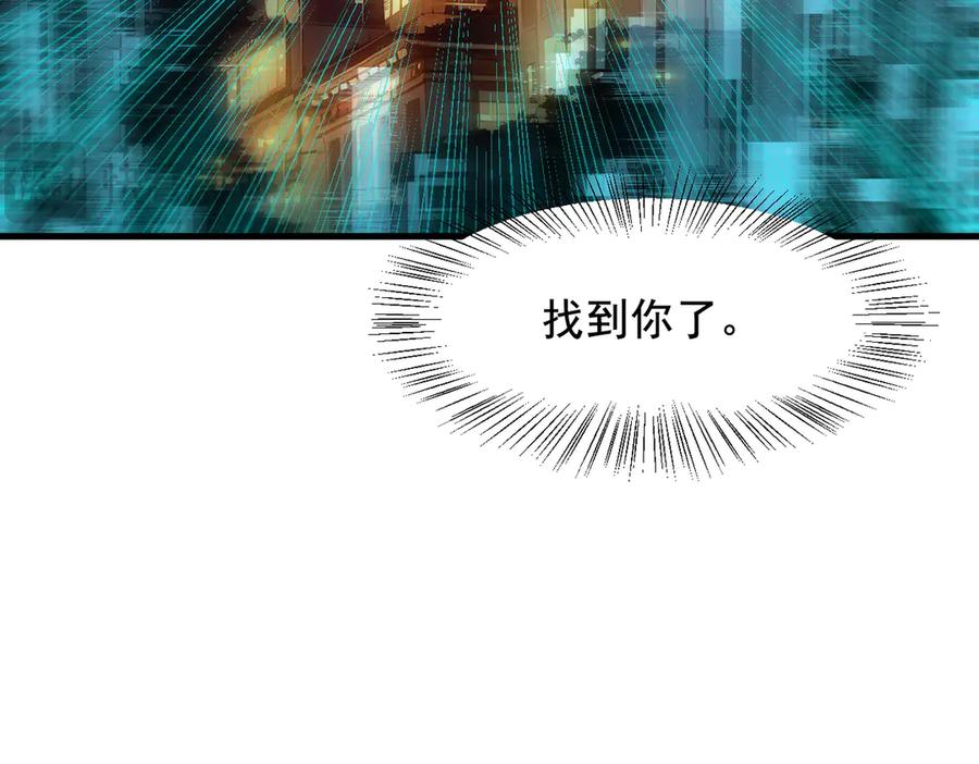 《我主宰了灵气复苏》第62话 我们都想去！ 第23页