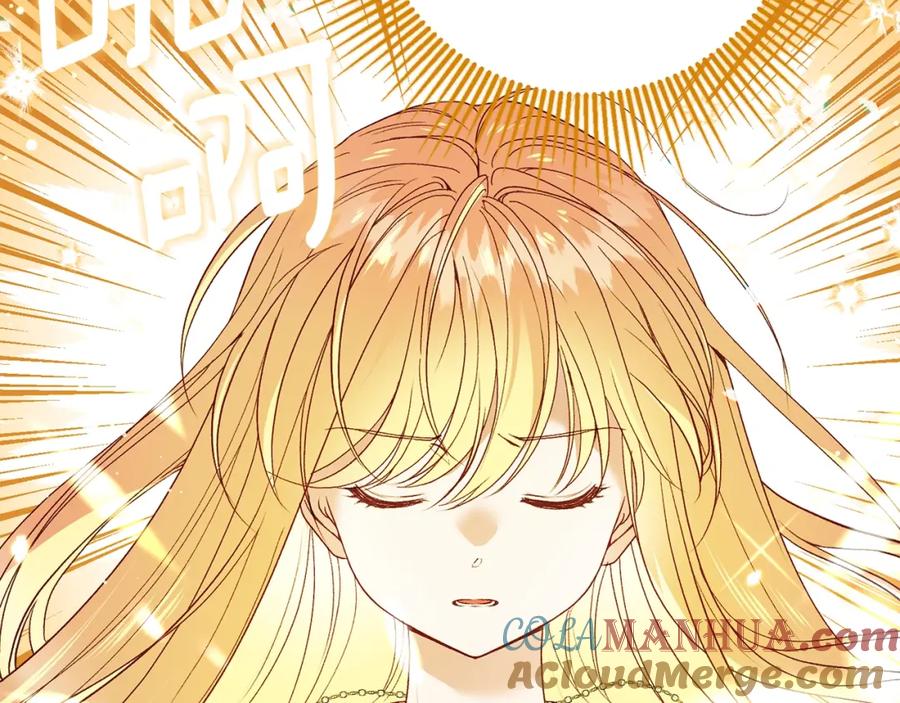 穿越成怪物太子的夫人 第21话 两人的秘密宫殿 第189页