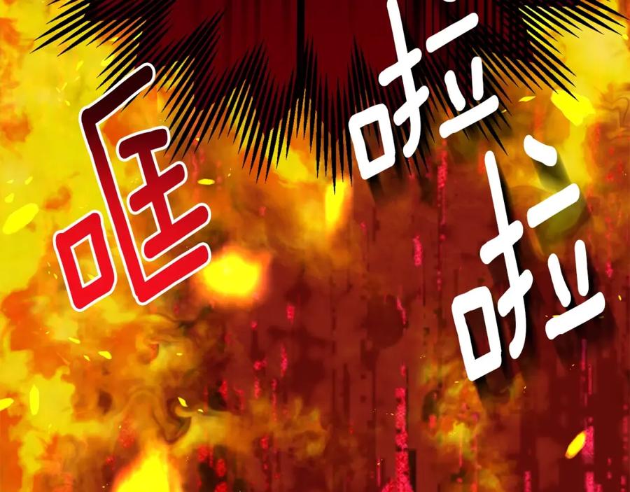 穿越成怪物太子的夫人 第21话 两人的秘密宫殿 第96页
