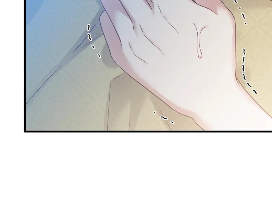 穿越成怪物太子的夫人 第21话 两人的秘密宫殿 第128页
