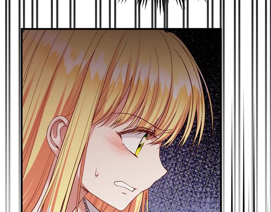 穿越成怪物太子的夫人 第21话 两人的秘密宫殿 第152页