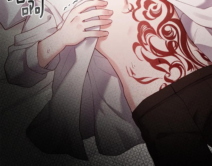 穿越成怪物太子的夫人 第21话 两人的秘密宫殿 第150页
