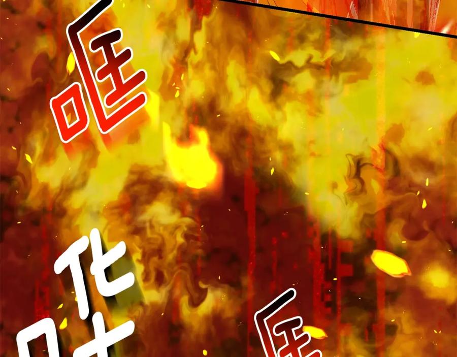 穿越成怪物太子的夫人 第21话 两人的秘密宫殿 第94页