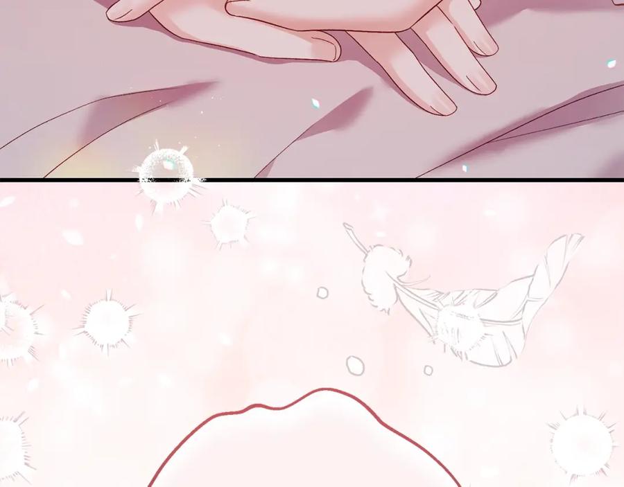 穿越成怪物太子的夫人 第21话 两人的秘密宫殿 第199页