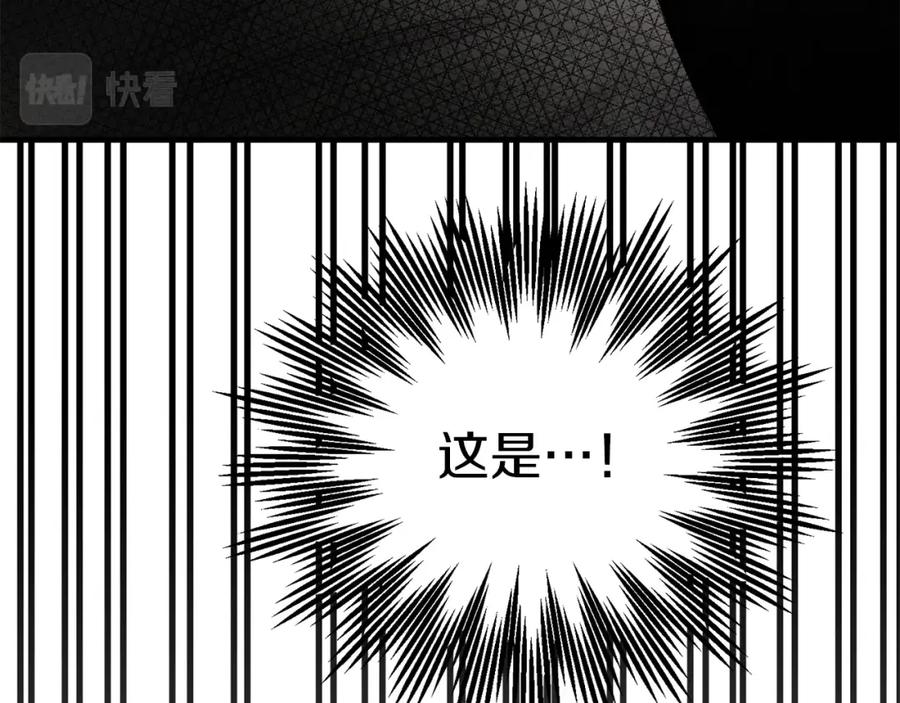 穿越成怪物太子的夫人 第21话 两人的秘密宫殿 第151页