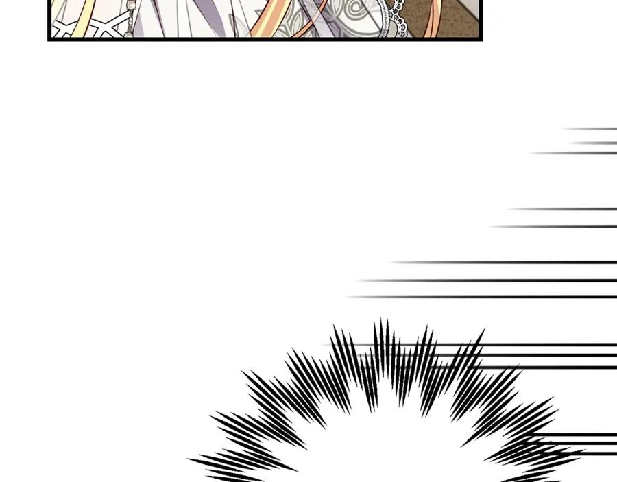 穿越成怪物太子的夫人 第21话 两人的秘密宫殿 第136页
