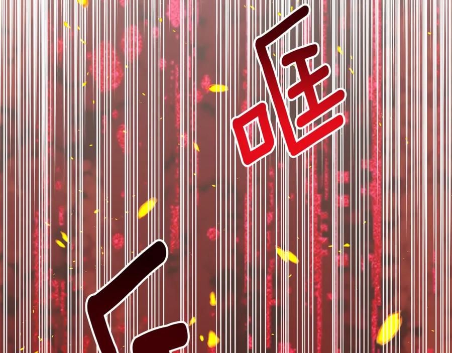 穿越成怪物太子的夫人 第21话 两人的秘密宫殿 第90页