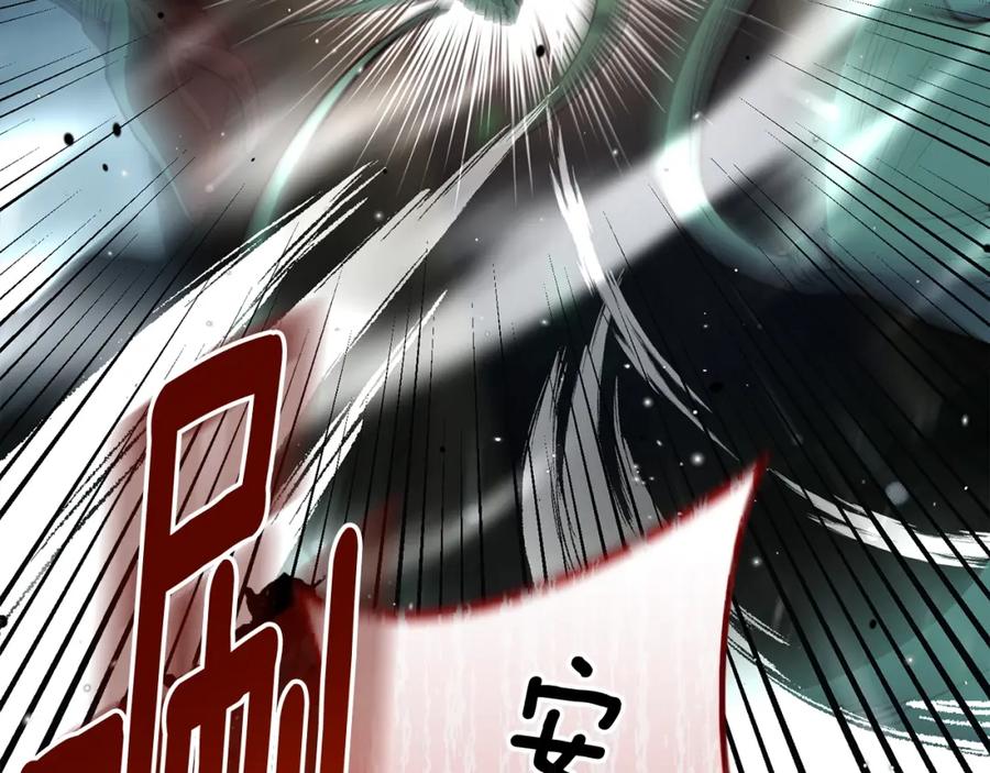 穿越成怪物太子的夫人 第22话 离别 第127页