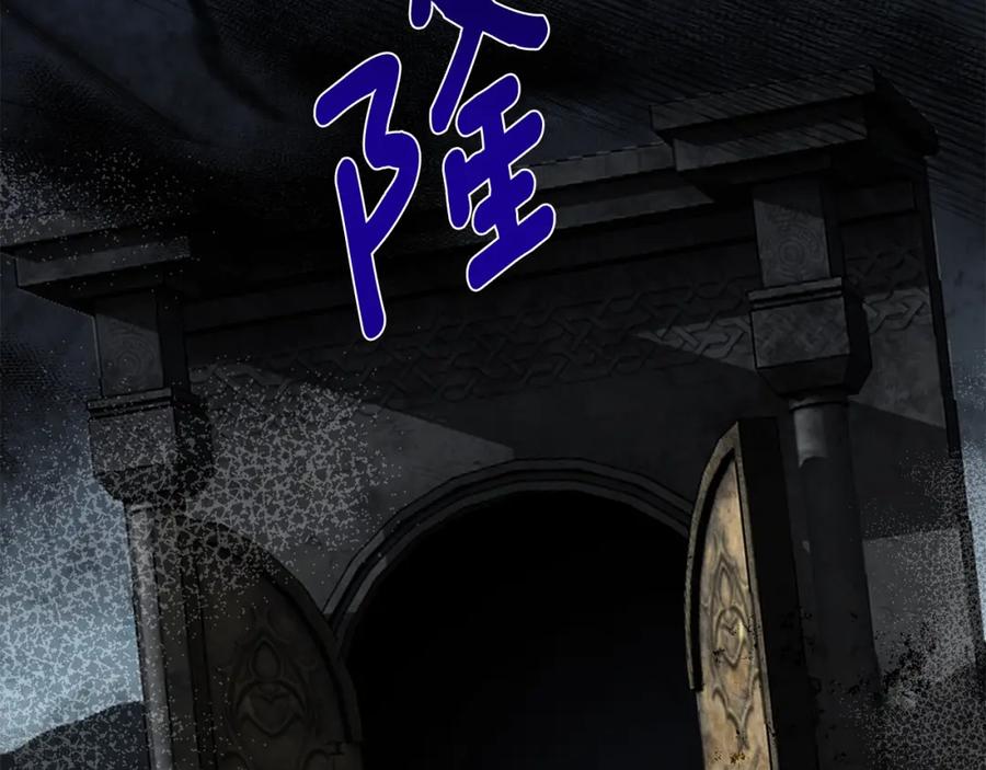穿越成怪物太子的夫人 第22话 离别 第60页