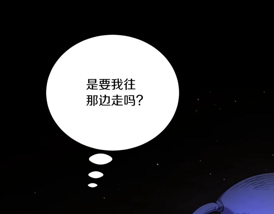 穿越成怪物太子的夫人 第22话 离别 第147页