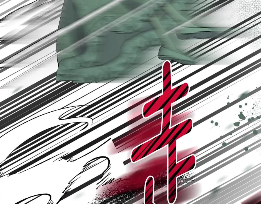 穿越成怪物太子的夫人 第22话 离别 第119页