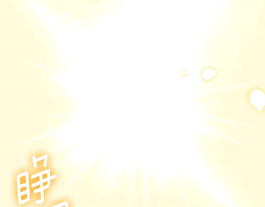 穿越成怪物太子的夫人 第22话 离别 第39页
