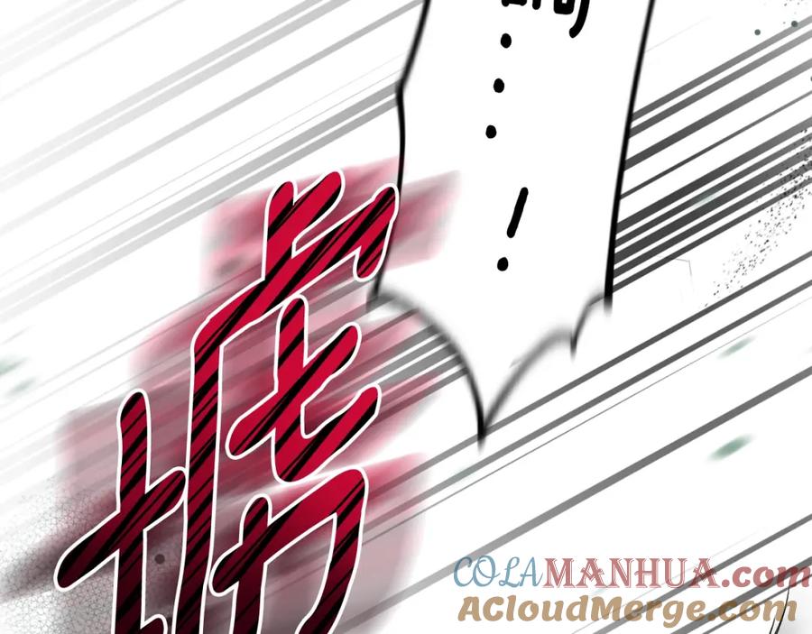 穿越成怪物太子的夫人 第22话 离别 第117页