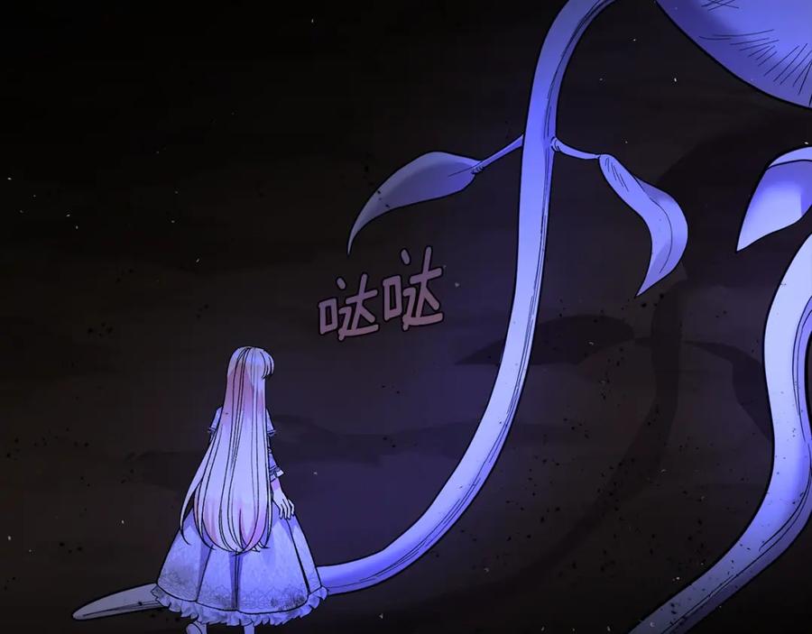 穿越成怪物太子的夫人 第22话 离别 第148页