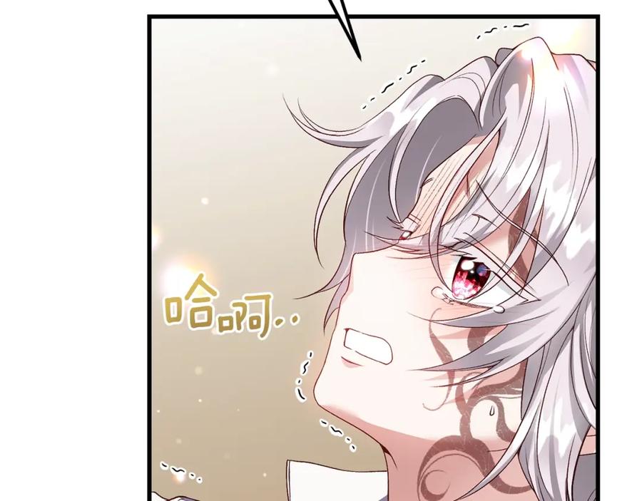 穿越成怪物太子的夫人 第22话 离别 第24页