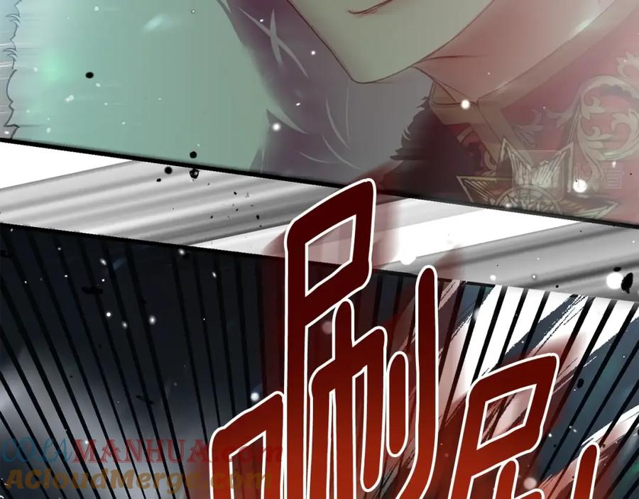 穿越成怪物太子的夫人 第22话 离别 第125页