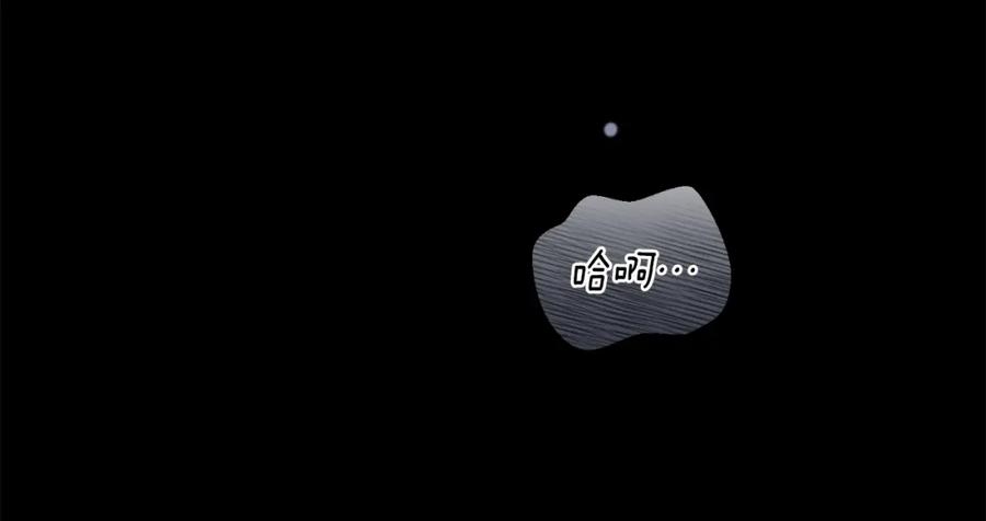 穿越成怪物太子的夫人 第22话 离别 第164页