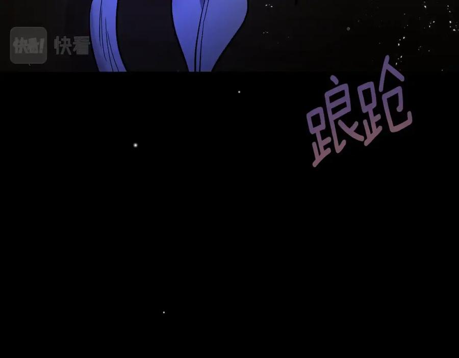 穿越成怪物太子的夫人 第22话 离别 第162页