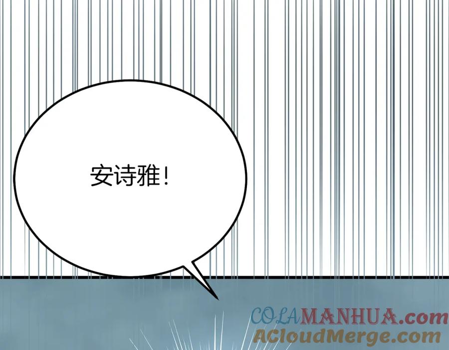 穿越成怪物太子的夫人 第22话 离别 第49页