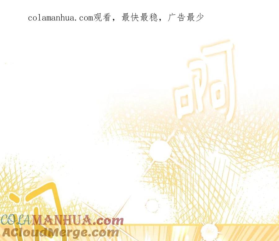 穿越成怪物太子的夫人 第22话 离别 第1页