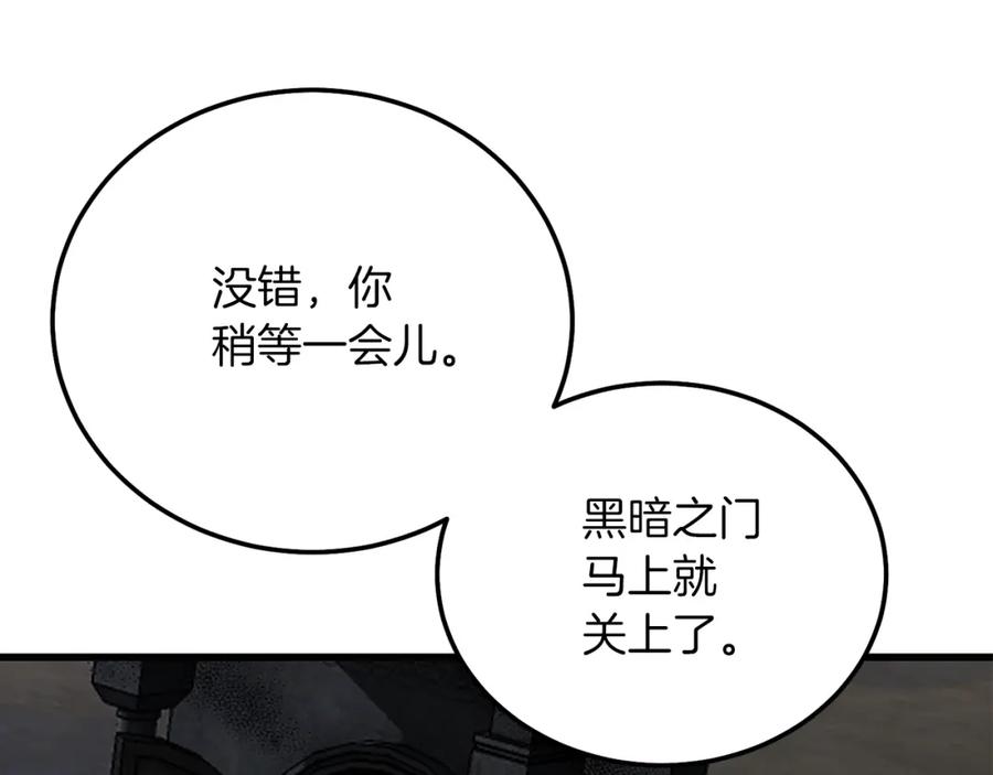 穿越成怪物太子的夫人 第22话 离别 第67页