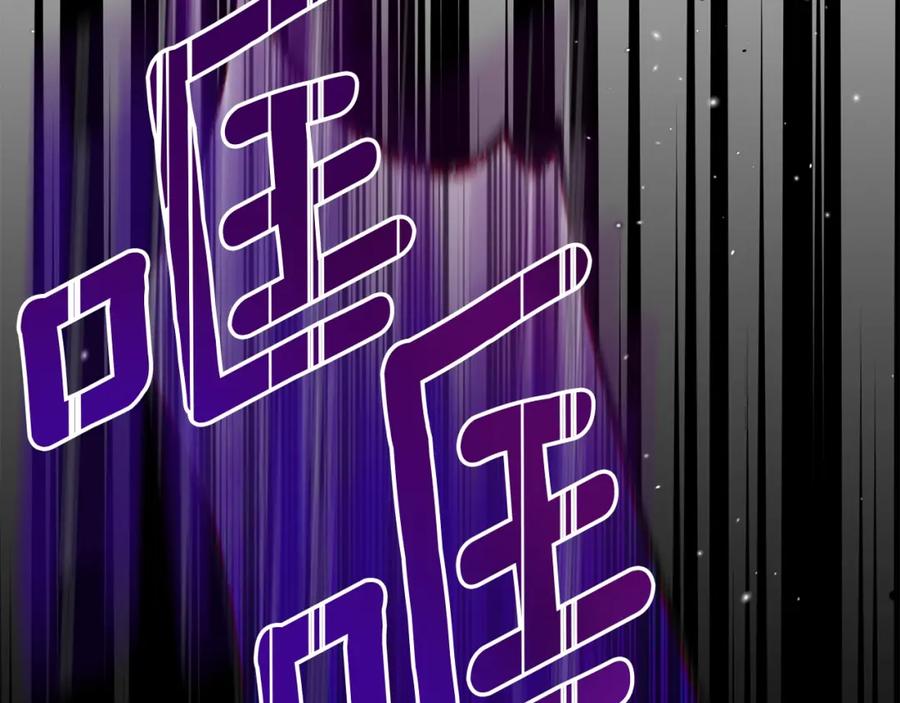 穿越成怪物太子的夫人 第22话 离别 第130页