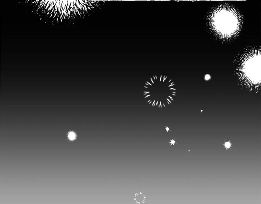 穿越成怪物太子的夫人 第23话 愿意嫁给我吗？ 第135页