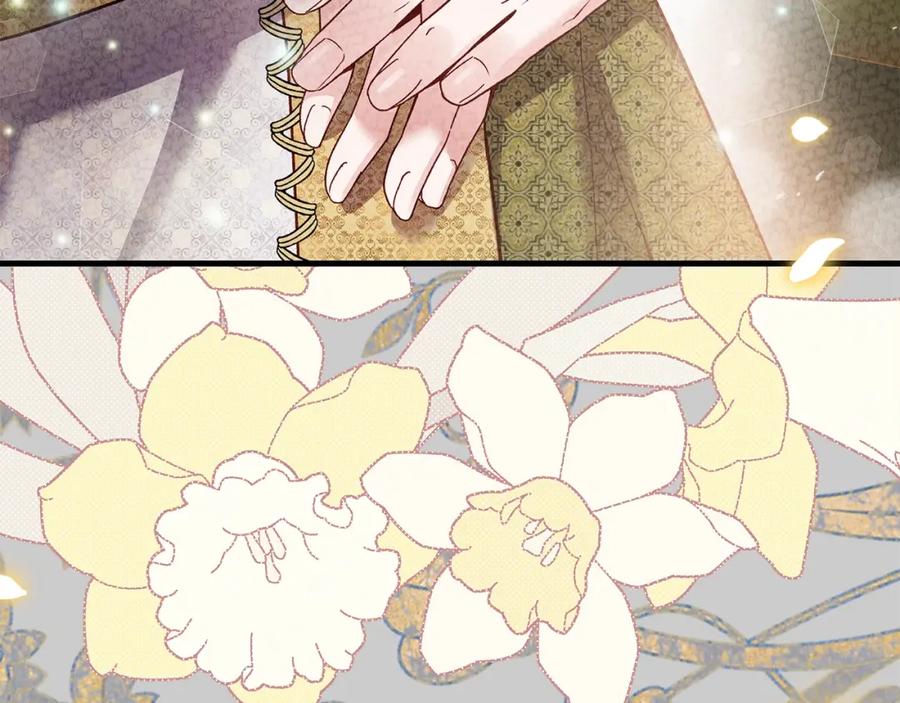 穿越成怪物太子的夫人 第23话 愿意嫁给我吗？ 第168页