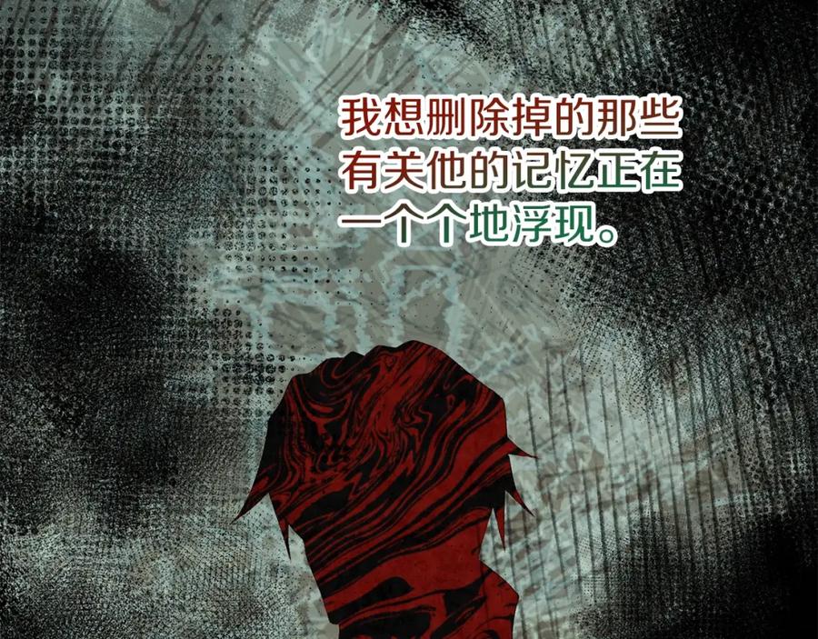 穿越成怪物太子的夫人 第23话 愿意嫁给我吗？ 第59页
