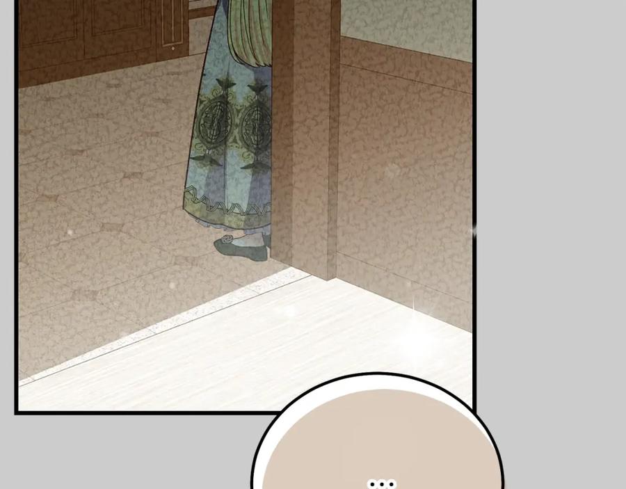 穿越成怪物太子的夫人 第23话 愿意嫁给我吗？ 第143页