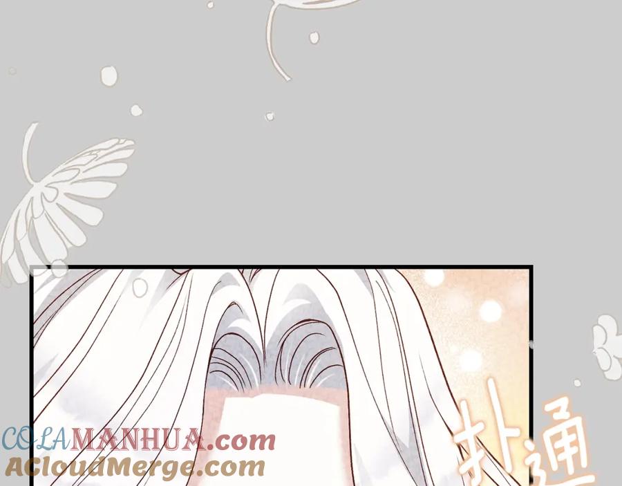 穿越成怪物太子的夫人 第23话 愿意嫁给我吗？ 第73页
