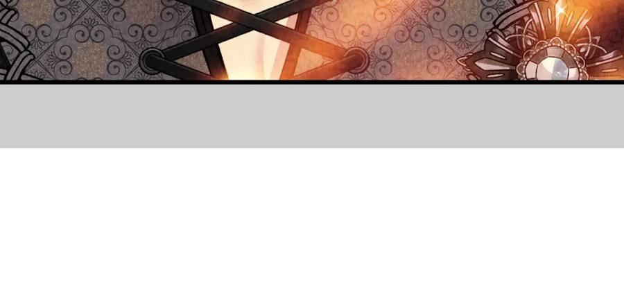 穿越成怪物太子的夫人 第23话 愿意嫁给我吗？ 第226页