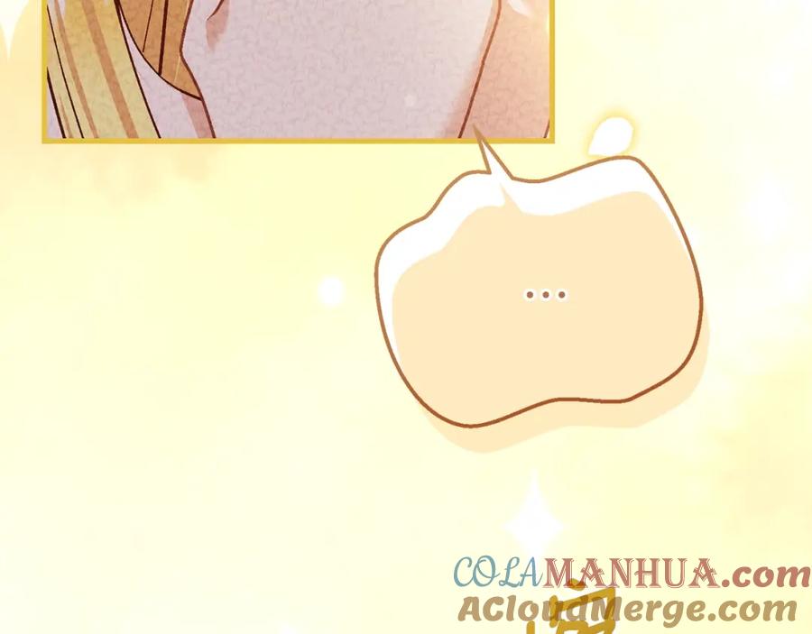 穿越成怪物太子的夫人 第23话 愿意嫁给我吗？ 第189页