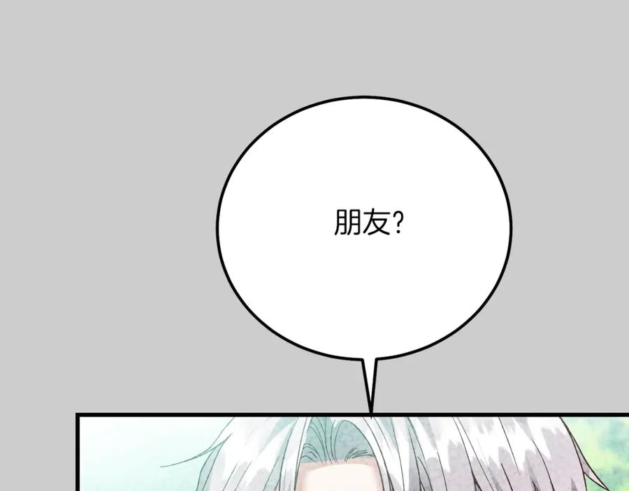 穿越成怪物太子的夫人 第23话 愿意嫁给我吗？ 第66页