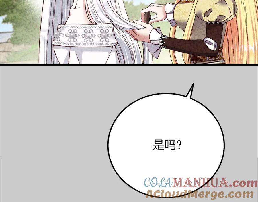 穿越成怪物太子的夫人 第23话 愿意嫁给我吗？ 第93页