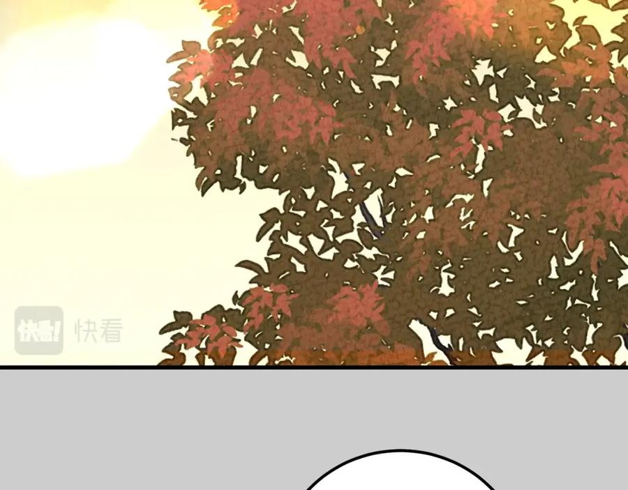 穿越成怪物太子的夫人 第23话 愿意嫁给我吗？ 第110页