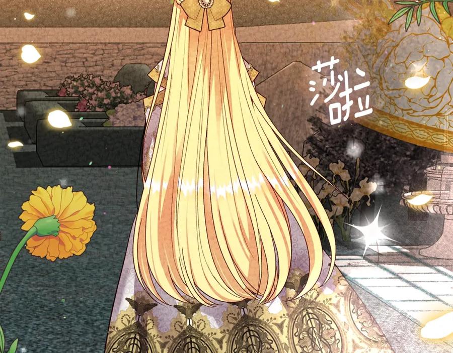 穿越成怪物太子的夫人 第23话 愿意嫁给我吗？ 第150页