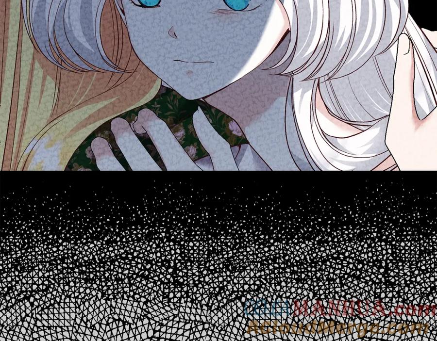 穿越成怪物太子的夫人 第24话 闺蜜决裂 第76页