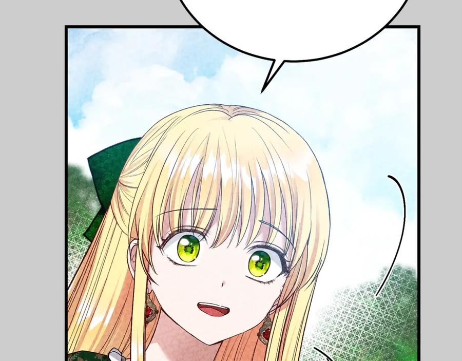 穿越成怪物太子的夫人 第24话 闺蜜决裂 第51页