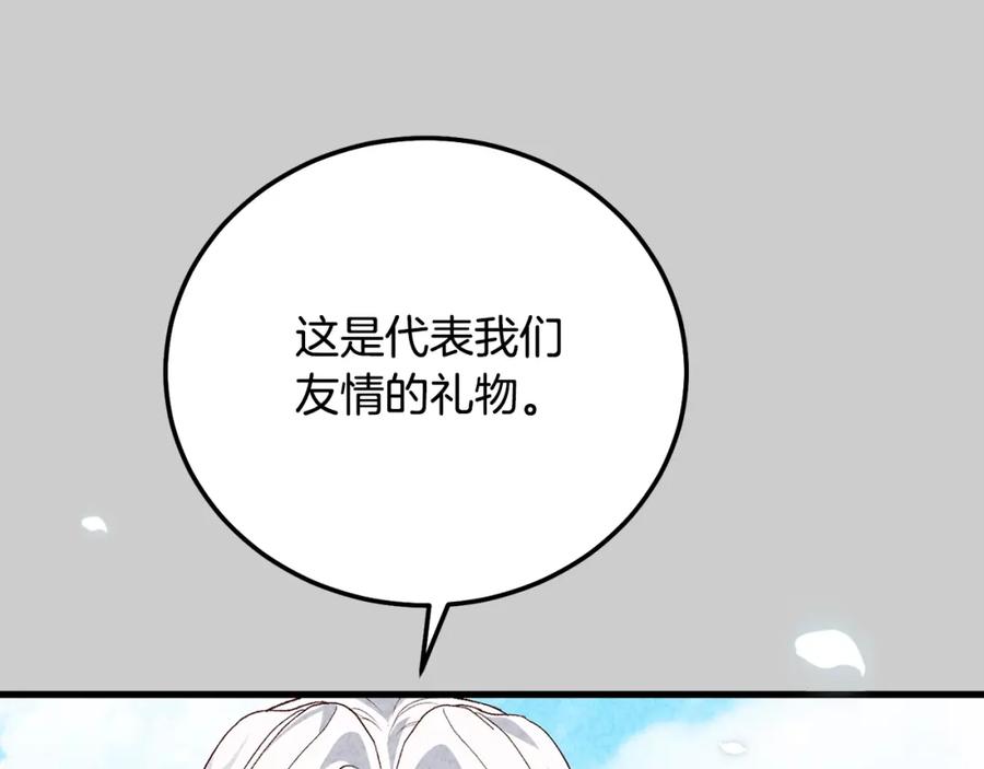 穿越成怪物太子的夫人 第24话 闺蜜决裂 第62页