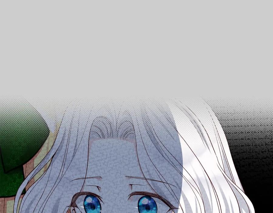 穿越成怪物太子的夫人 第24话 闺蜜决裂 第75页