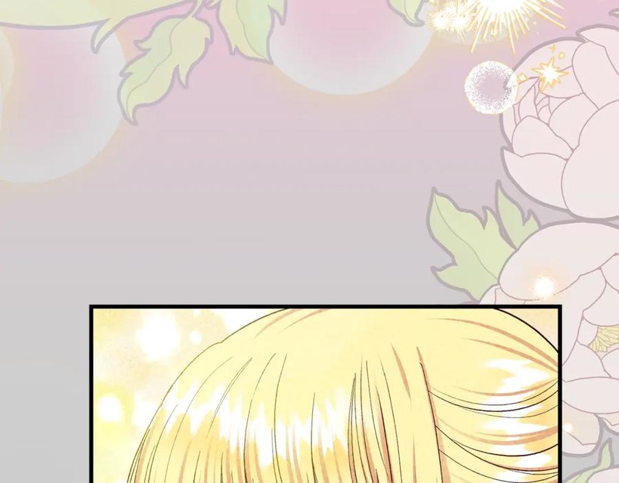 穿越成怪物太子的夫人 第24话 闺蜜决裂 第69页