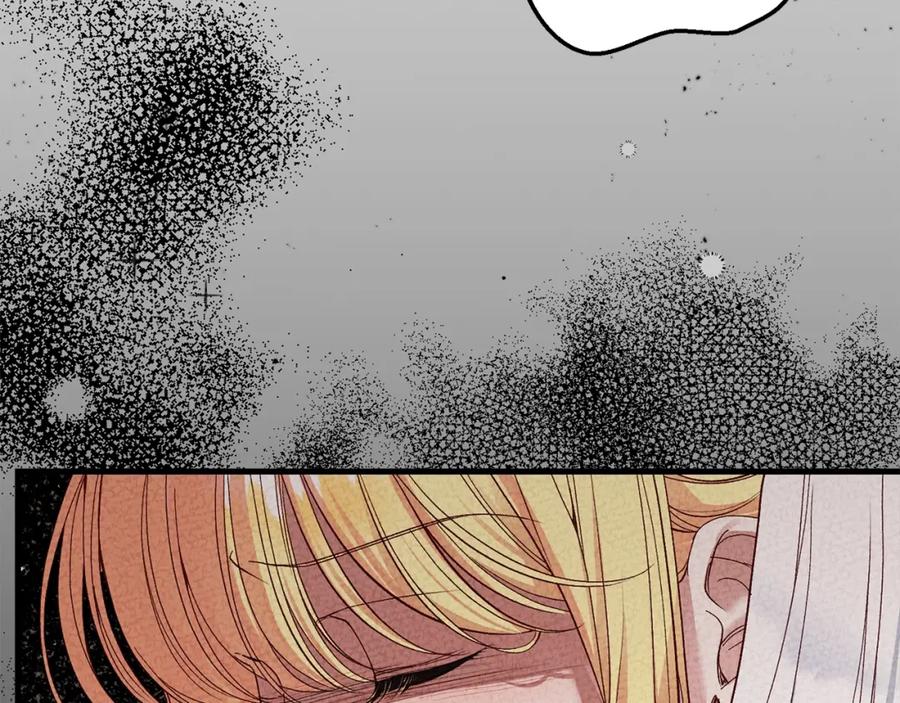 穿越成怪物太子的夫人 第25话 痛失所爱 第212页